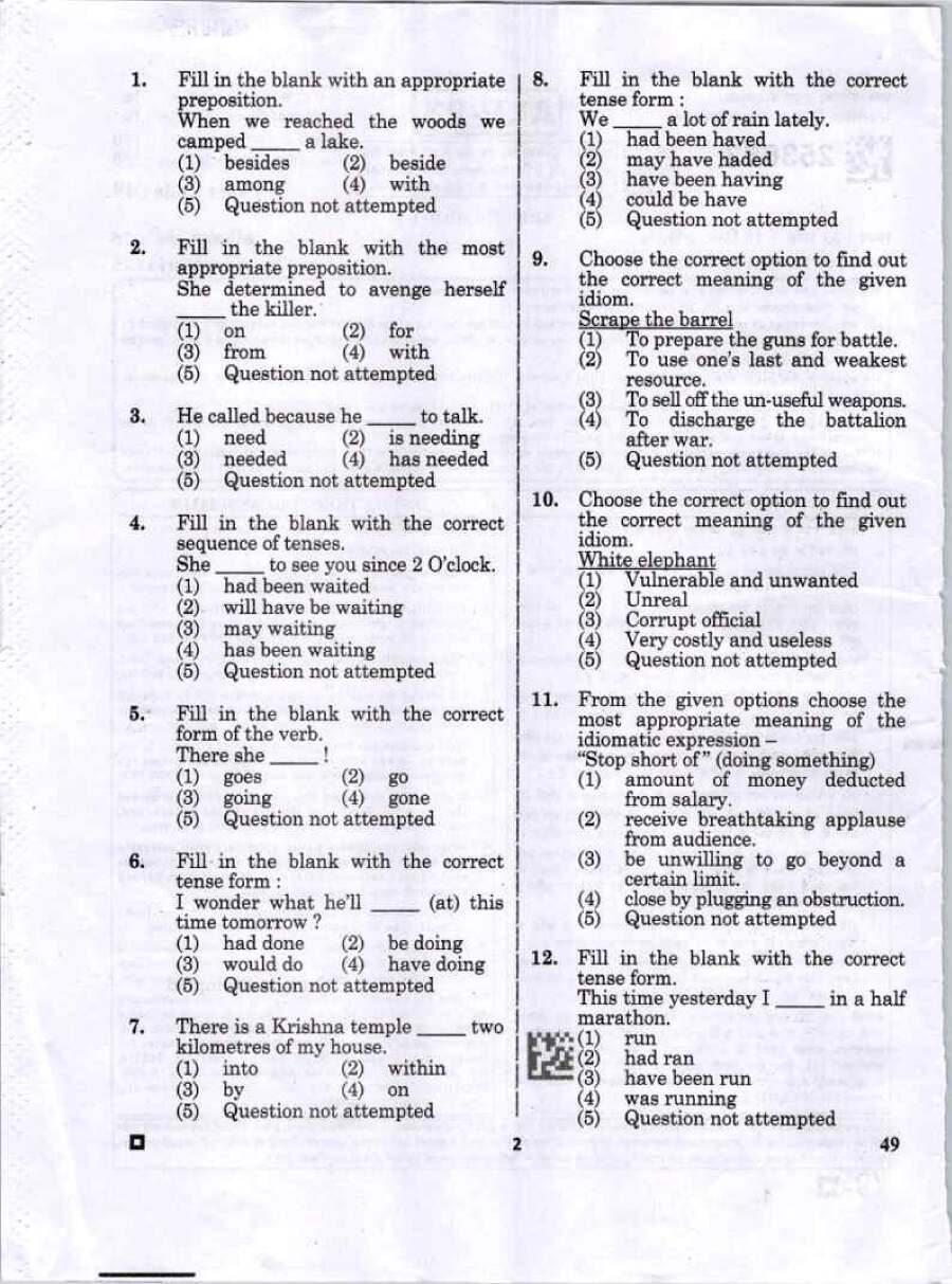 RPSC Asst. Prof. English-I Paper 2023 question paper page 1 instructions scan PDF download RPSC College Education Exam