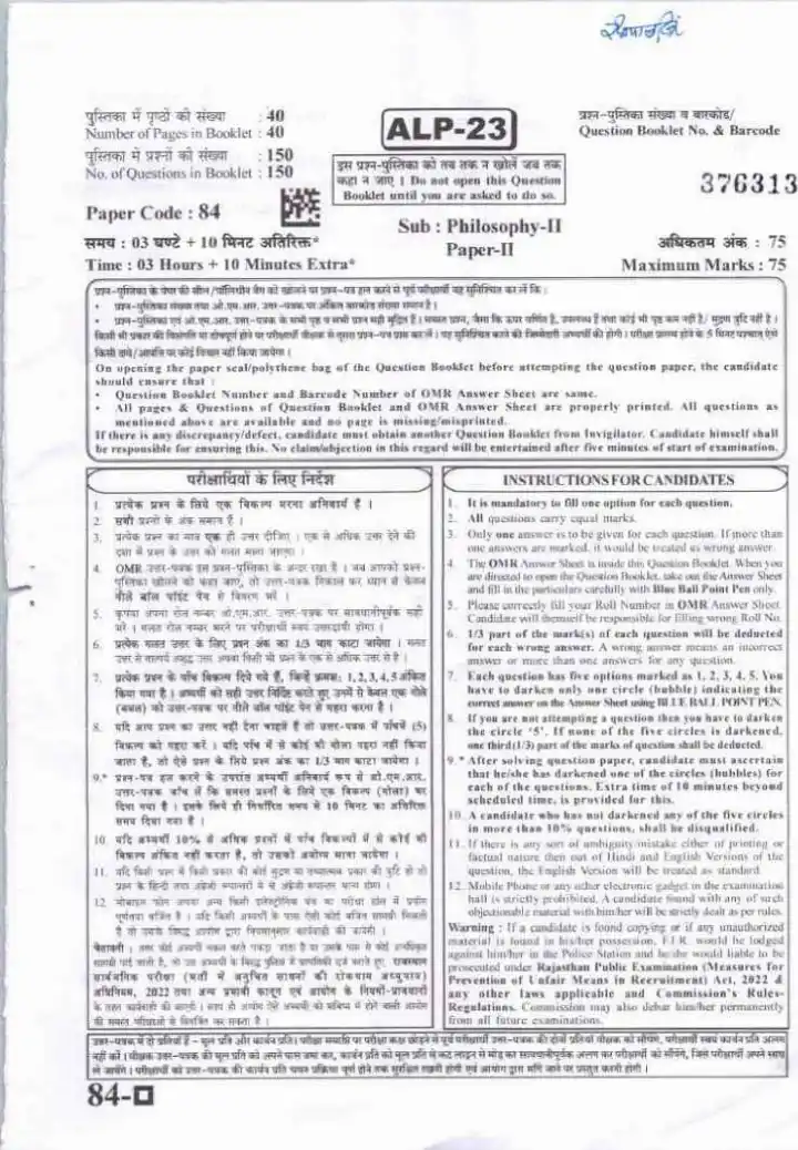RPSC Asst. Prof. Librarian PTI College Edu Exam 2023 Philosophy Paper II question paper page 1 instructions scan PDF download