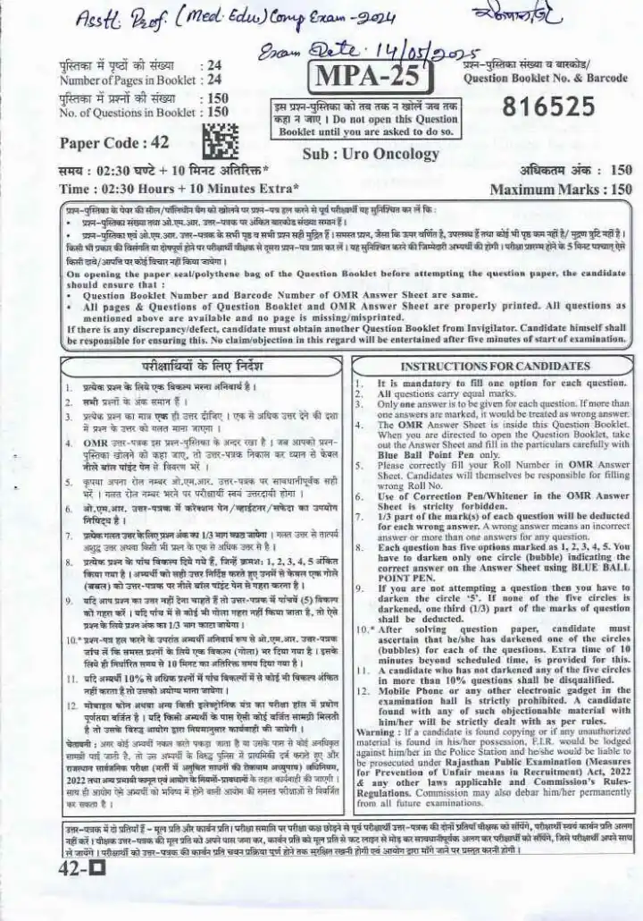 RPSC Asst. Prof. Medical Edu. Comp Exam 2024 Uro Oncology question paper page 1 instructions scan PDF download
