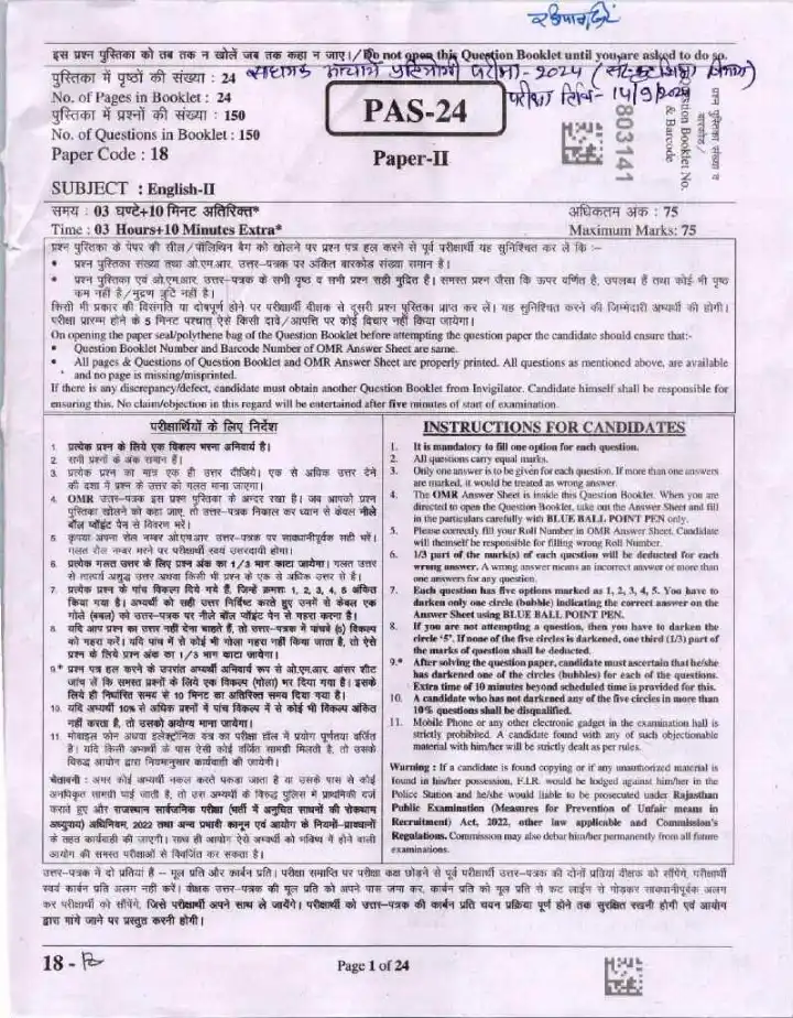 RPSC Asst. Prof. Sanskrit College Edu. 2024 English-II question paper page 1 scan PDF download, exam instructions, header details, RPSC Professor exam paper