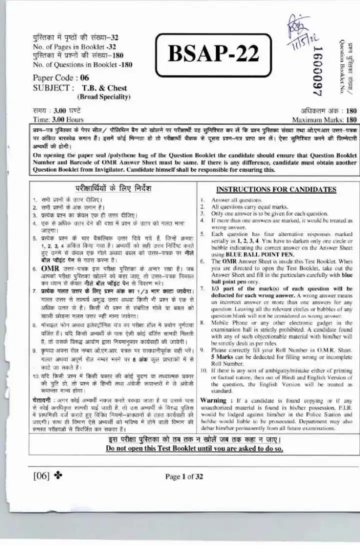 RPSC Asst. Professor Medical Edu 2021 T.B. & Chest question paper page 1 instructions scan PDF download