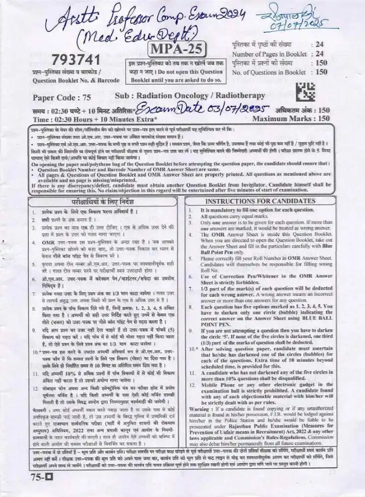 RPSC Asst. Professor Medical Edu. 2024 Radiation Oncology/Radiotherapy question paper page 1 scan PDF download, showing exam instructions and header.