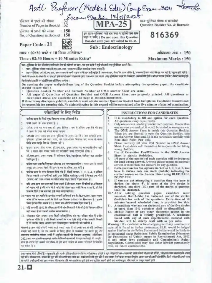 RPSC Asst. Professor Endocrinology 2024 question paper page 1 instructions scan PDF download for Medical Edu. Comp Exam