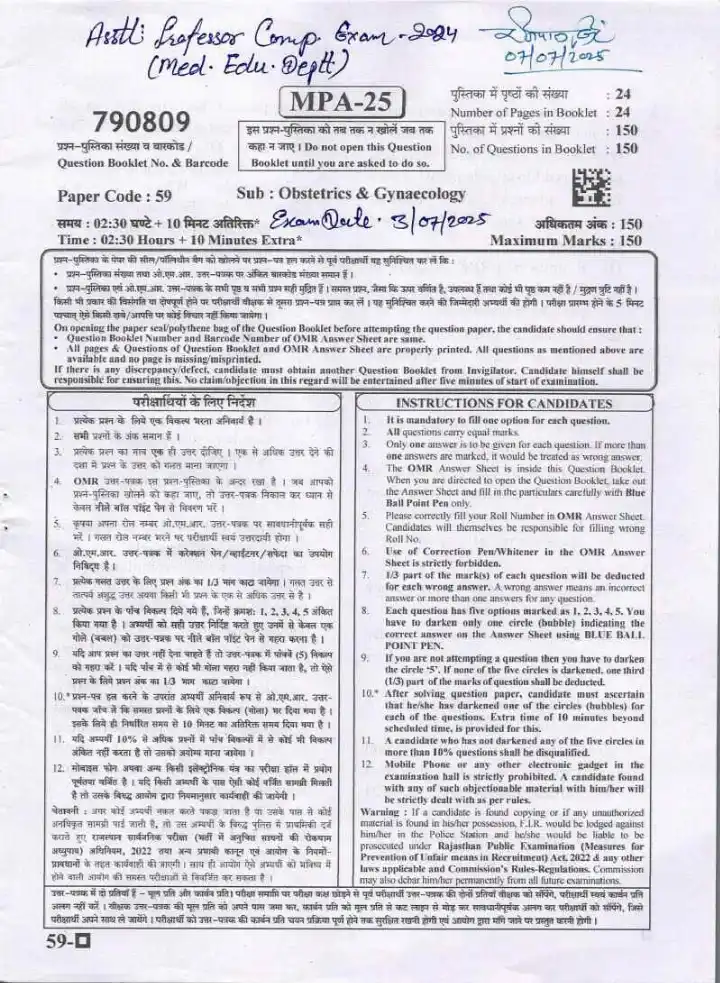RPSC Asst. Professor Medical Edu. 2024 Obstetrics & Gynaecology question paper page 1 instructions scan PDF download