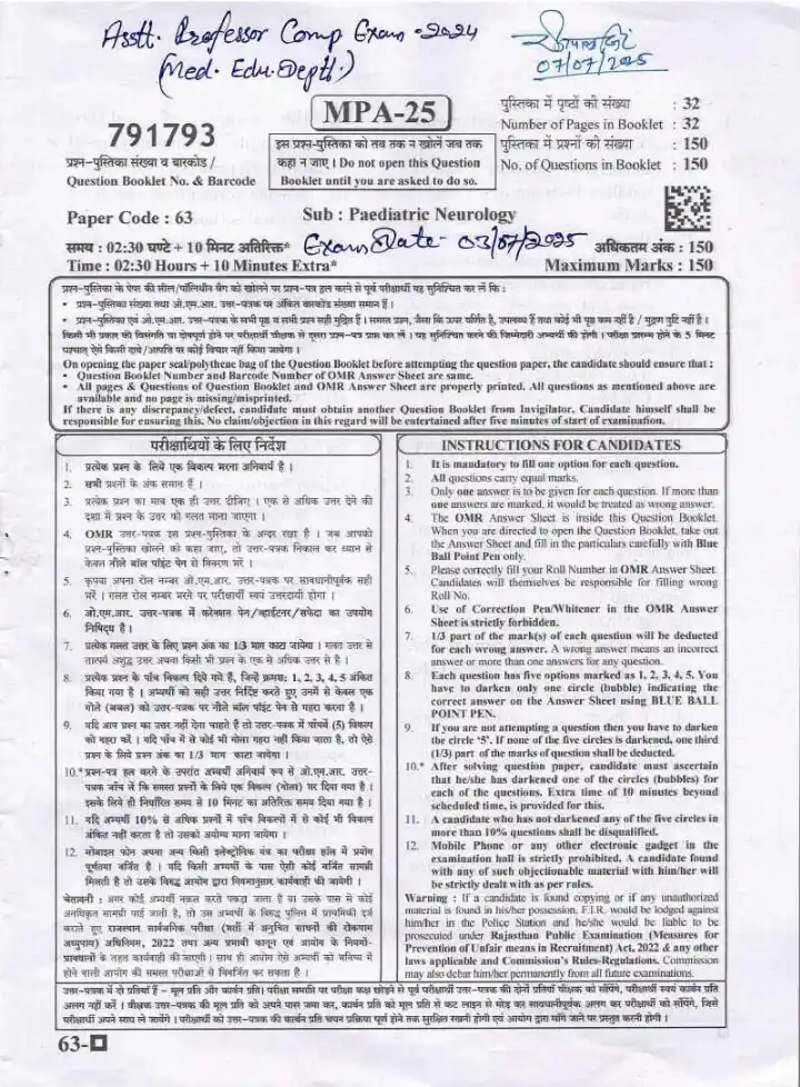 RPSC Asst. Professor Medical Edu. Comp. Exam 2024 Paediatric Neurology question paper page 1 scan PDF download, showing exam instructions and header.