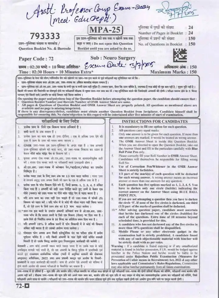 RPSC Asst. Professor Medical Edu Exam 2024 Neuro Surgery question paper page 1 instructions scan PDF download