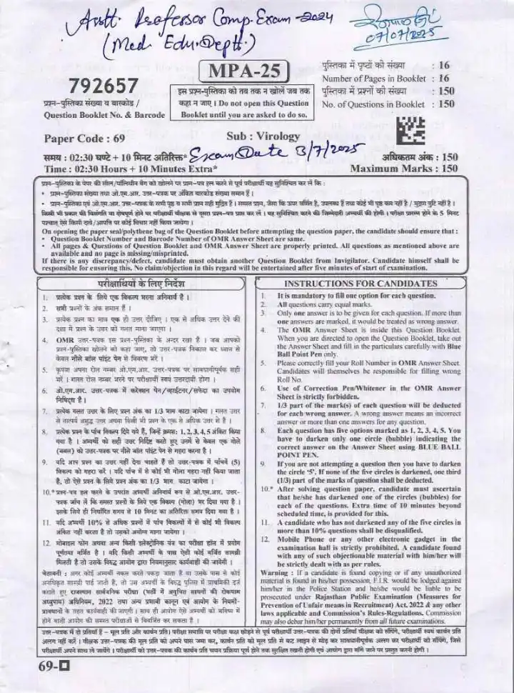 RPSC Asst. Professor Medical Education Virology exam 2024 question paper page 1 instructions scan PDF download