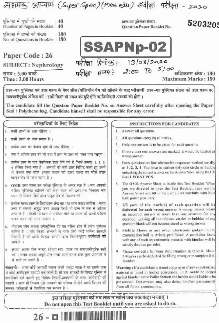 RPSC Asst. Professor Nephrology 2020 question paper page 1 scan PDF download, showing exam instructions and header details for RPSC medical recruitment.