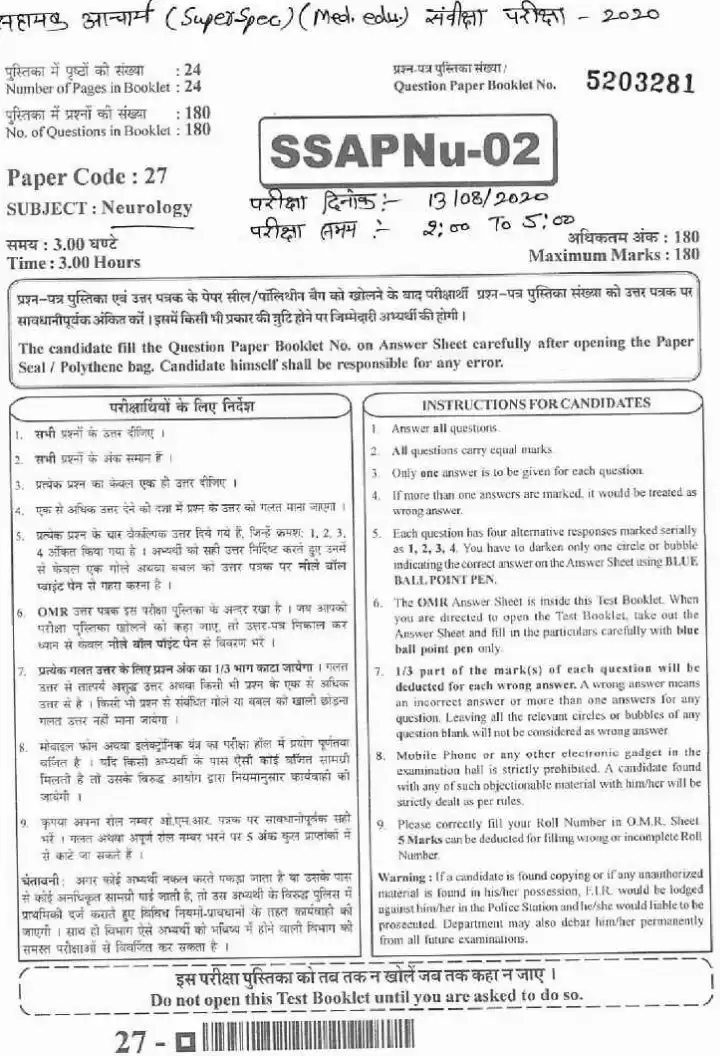 RPSC Asst. Professor Neurology 2020 question paper page 1 scan PDF download, showing exam instructions, paper code SSAPNu-02, subject Neurology, maximum marks 180, time 3 hours.