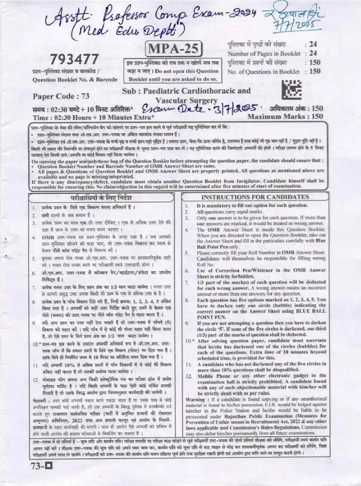 RPSC Asst. Professor 2024 Paediatric Cardiothoracic and Vascular Surgery question paper page 1 instructions scan PDF download