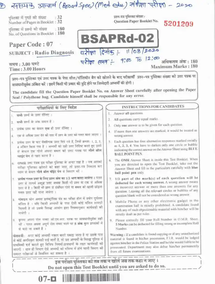RPSC Asst. Professor Radiodiagnosis 2020 question paper page 1 instructions scan PDF download