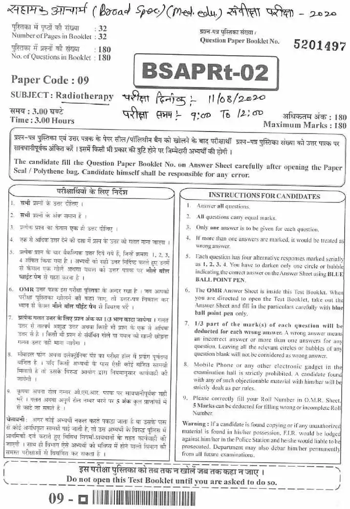 RPSC Asst. Professor Radiotherapy 2020 question paper page 1 instructions scan PDF download