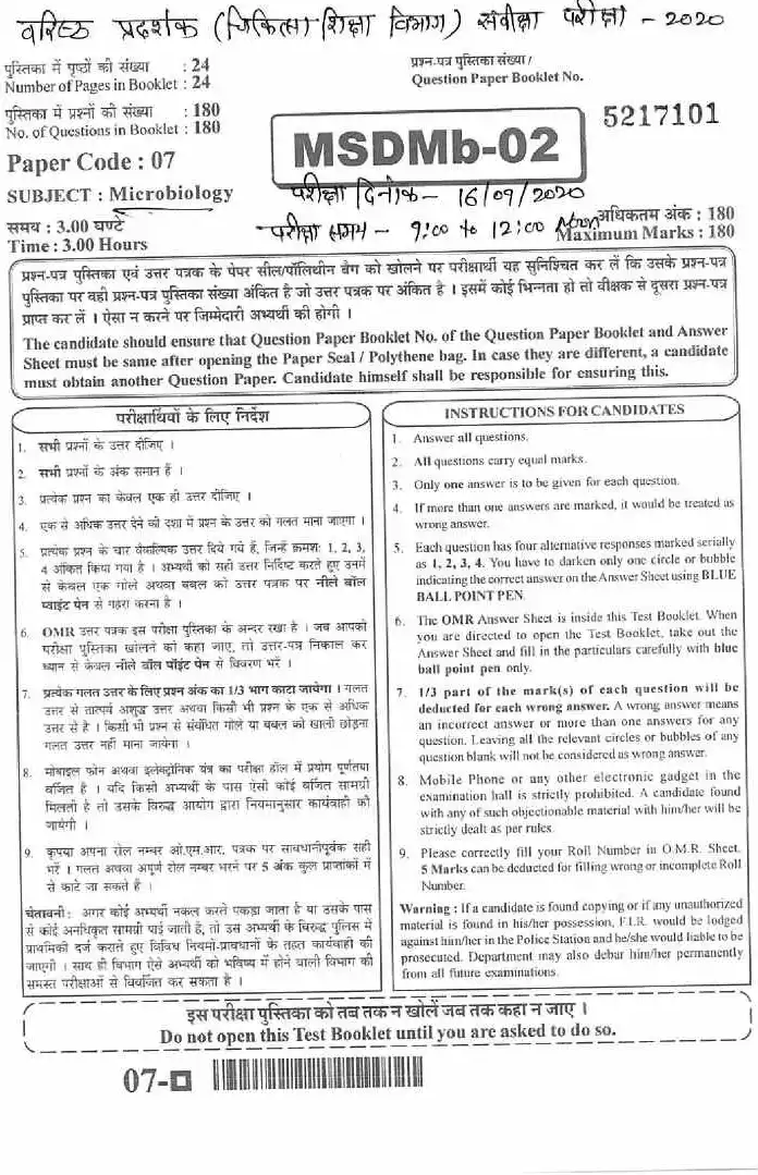 RPSC Asst. Professor and Sr. Demonstrator 2020 Microbiology question paper page 1 scan showing exam header and instructions PDF download