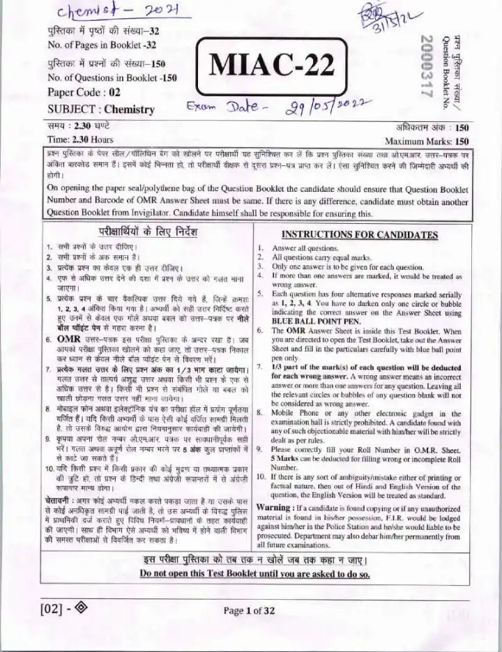 RPSC Chemist 2021 Chemistry question paper page 1 instructions scan PDF download