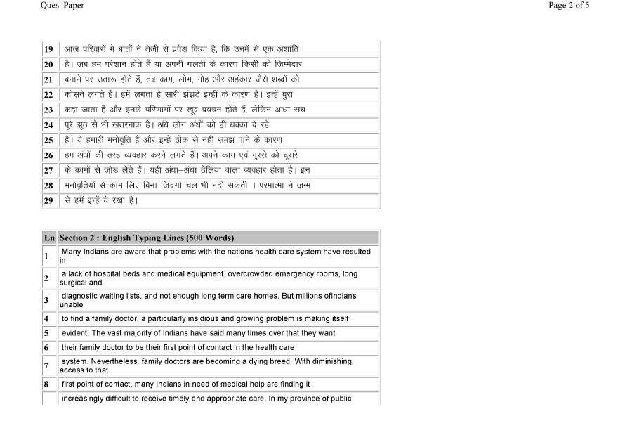 RPSC Clerk Grade II 2013 Phase 2 question paper page 1 scan, showing exam header and Hindi typing instructions. Download PDF.