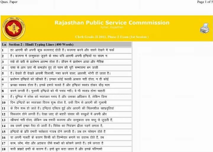 RPSC Clerk Grade II 2013 Phase 2 Session 1 question paper page 1 scan, showing exam header and Hindi typing instructions. PDF download available.