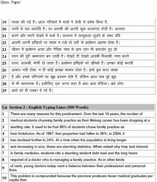 RPSC Clerk Grade II 2013 Phase 2 Session 2 question paper page 1 instructions scan PDF download. Rajasthan Public Service Commission Clerk exam paper.