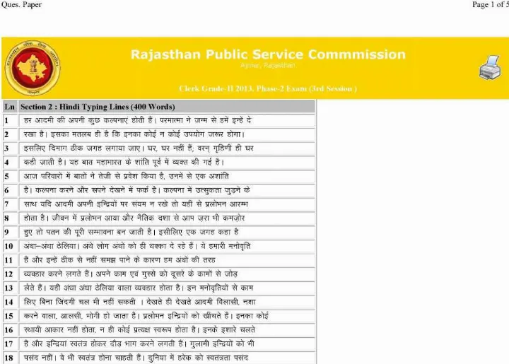 RPSC Clerk Grade-II 2013 Phase 2 Session 3 question paper page 1 scan showing exam header and Hindi typing instructions. PDF download available.