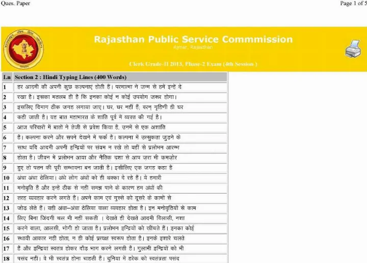 RPSC Clerk Grade II 2013 Phase 2 question paper page 1 instructions scan PDF download Rajasthan Public Service Commission
