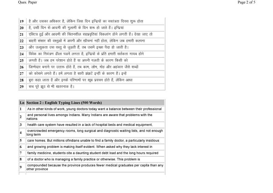 RPSC Clerk Grade II 2013 Phase 2 question paper page 1 instructions scan PDF download Rajasthan Public Service Commission