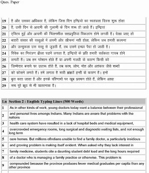 RPSC Clerk Grade II 2013 Phase 2 question paper page 1 instructions scan PDF download Rajasthan Public Service Commission