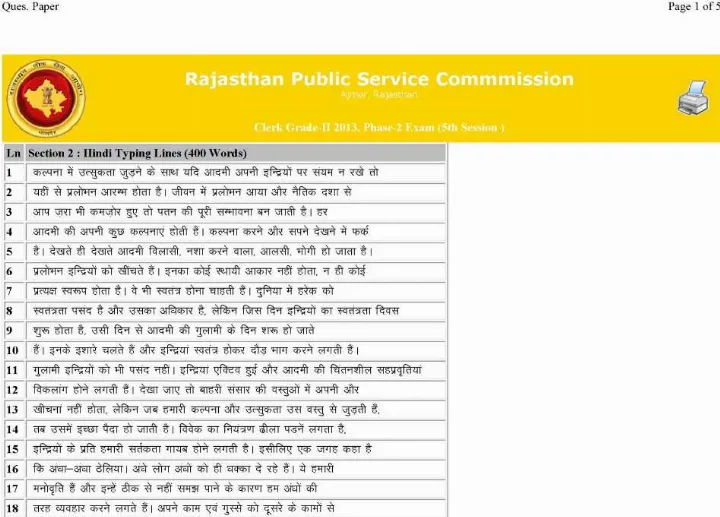 RPSC Clerk Grade II 2013 Phase 2 Session 5 question paper page 1 scan PDF download, showing Rajasthan Public Service Commission header and Hindi typing instructions.
