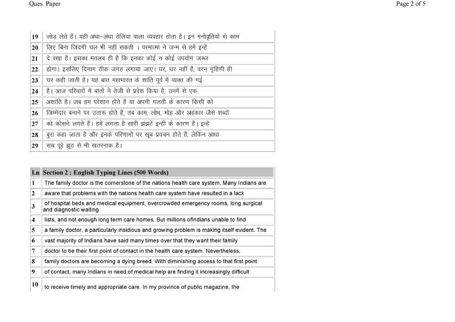 RPSC Clerk Grade II 2013 Phase 2 Session 5 question paper page 1 scan PDF download, showing Rajasthan Public Service Commission header and Hindi typing instructions.