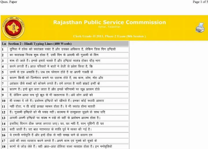RPSC Clerk Grade II 2013 Phase II question paper page 1 scan PDF download, Rajasthan Public Service Commission Clerk exam instructions