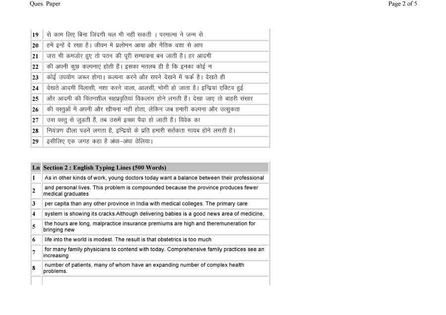 RPSC Clerk Grade II 2013 Phase II question paper page 1 scan PDF download, Rajasthan Public Service Commission Clerk exam instructions