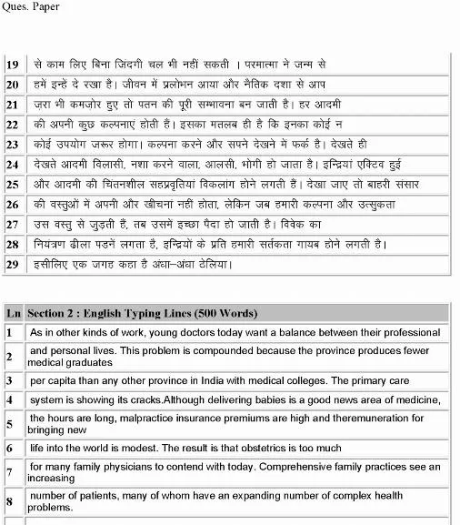 RPSC Clerk Grade II 2013 Phase II question paper page 1 scan PDF download, Rajasthan Public Service Commission Clerk exam instructions