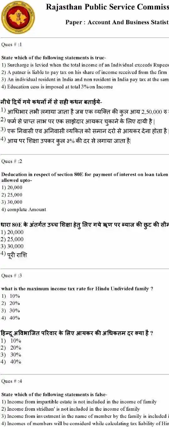 RPSC College Lecturer 2014 Account & Business Statistics-I question paper page 1 instructions scan PDF download
