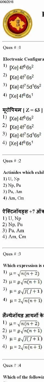 RPSC College Lecturer 2014 Chemistry-II question paper page 1 instructions scan PDF download
