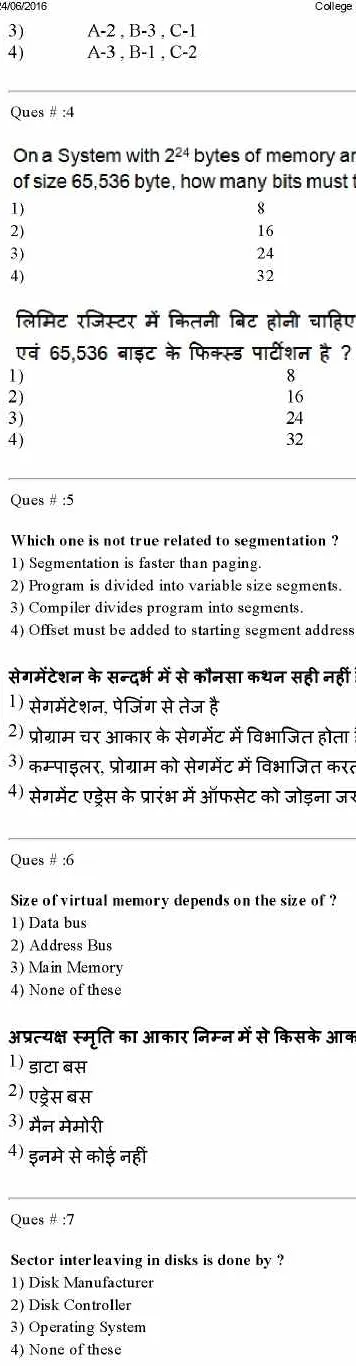 RPSC College Lecturer 2014 Computer Science Paper I question paper page 1 instructions scan PDF download