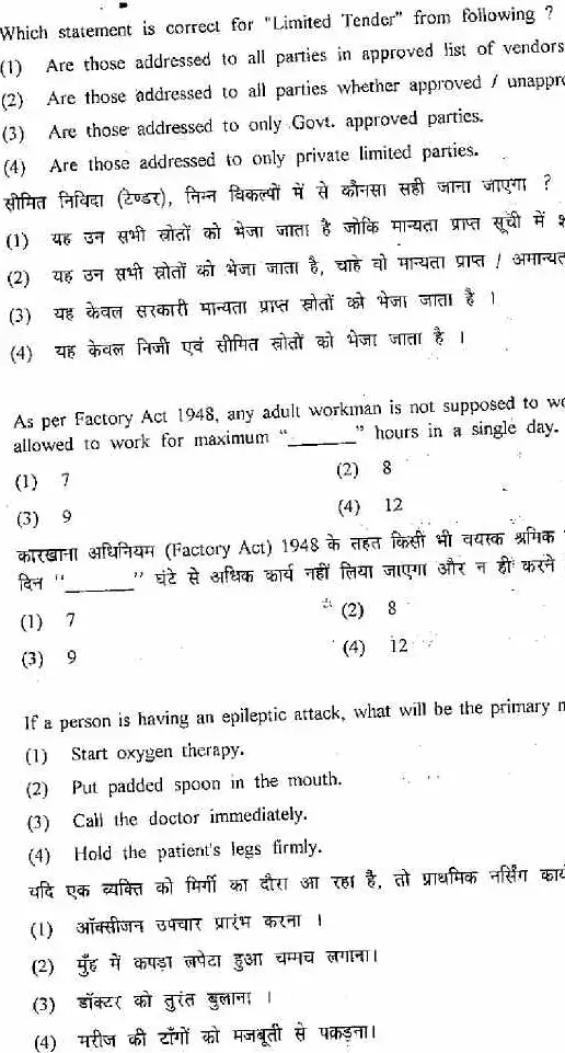 RPSC Group Instructor Surveyor Asst Apprenticeship Adviser Group II Exam 2012 question paper page 1 instructions scan PDF download