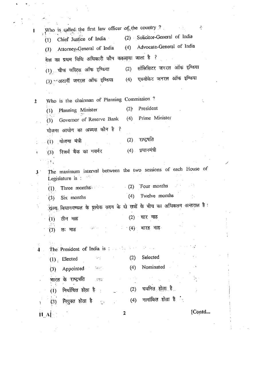 RPSC JLO 2013 Paper 1 Constitution of India question paper page 1 instructions scan PDF download