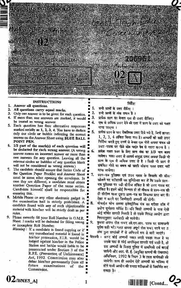 RPSC Lecturer Mechanical Engineering 2011 question paper page 1 instructions scan PDF download