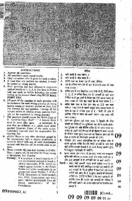 RPSC Lecturer Physics 2011 question paper page 1 instructions scan PDF download