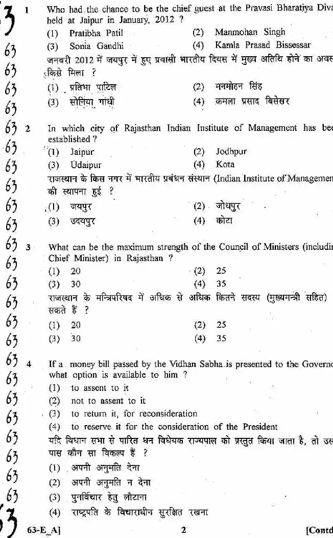 RPSC Motor Vehicle Sub Inspector 2011 GK Paper-I page 1 instructions and exam header scan PDF download