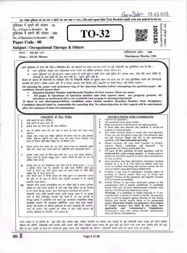 RPSC Occupational Therapist 2022 question paper page 1 instructions and exam header scan PDF download