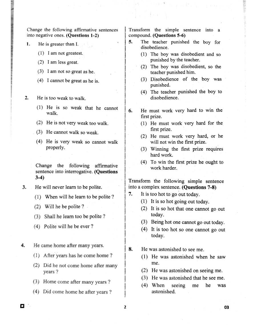 RPSC School Lecturer (Sanskrit Edu.) 2018 English Paper II question paper page 1 instructions and exam header scan PDF download