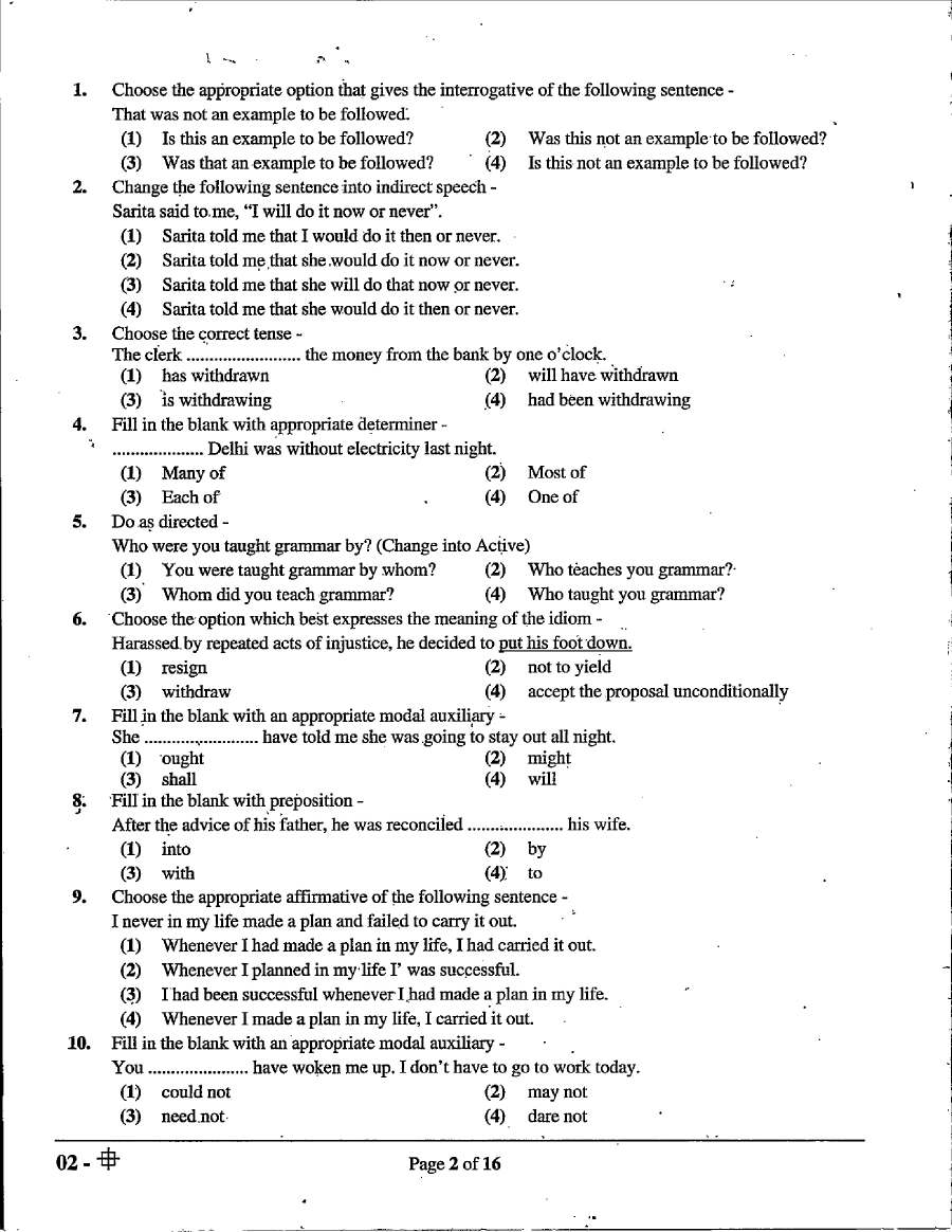 RPSC School Lecturer Sanskrit Edu 2022 English Paper II question paper page 1 instructions scan PDF download