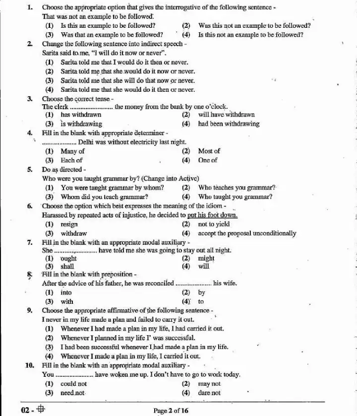 RPSC School Lecturer Sanskrit Edu 2022 English Paper II question paper page 1 instructions scan PDF download
