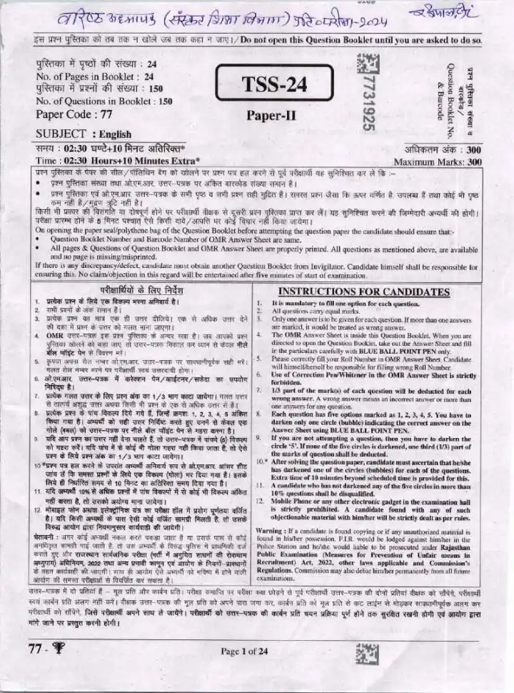 RPSC Senior Teacher Sanskrit Education 2024 English Paper II question paper page 1 instructions scan PDF download