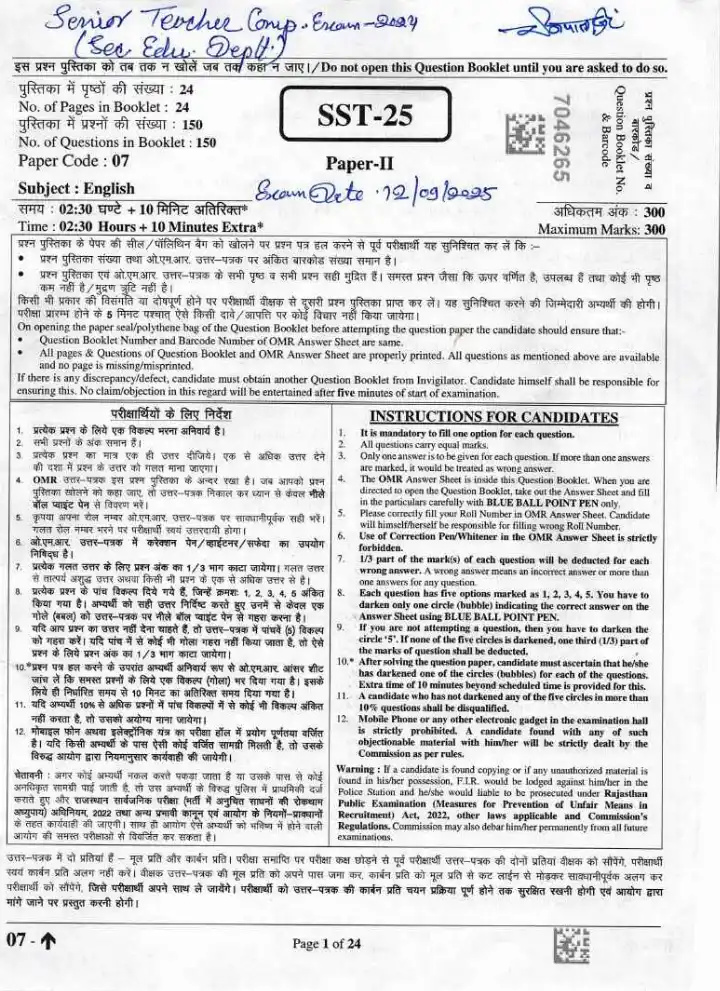 RPSC Senior Teacher Secondary Education Competitive Examination 2024 Paper II English question paper page 1 instructions scan PDF download