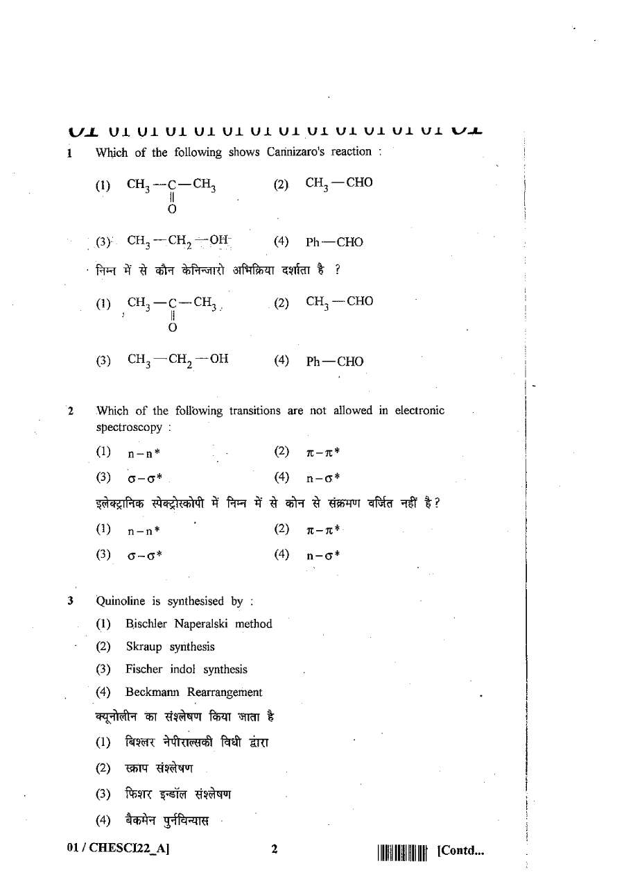 RPSC SET 2012 Chemical Science Paper II question paper page 1 instructions scan PDF download