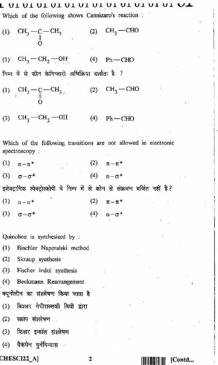 RPSC SET 2012 Chemical Science Paper II question paper page 1 instructions scan PDF download