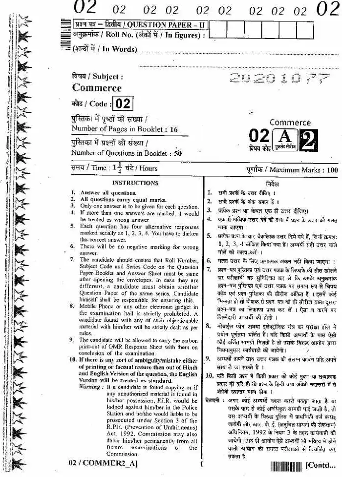 RPSC SET 2012 Commerce Paper II question paper page 1 instructions scan PDF download