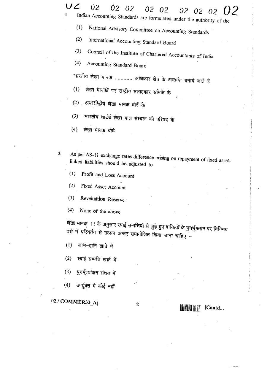 RPSC SET 2012 Commerce Paper III question paper page 1 scan PDF download, showing exam header, subject code, time, marks, and instructions.
