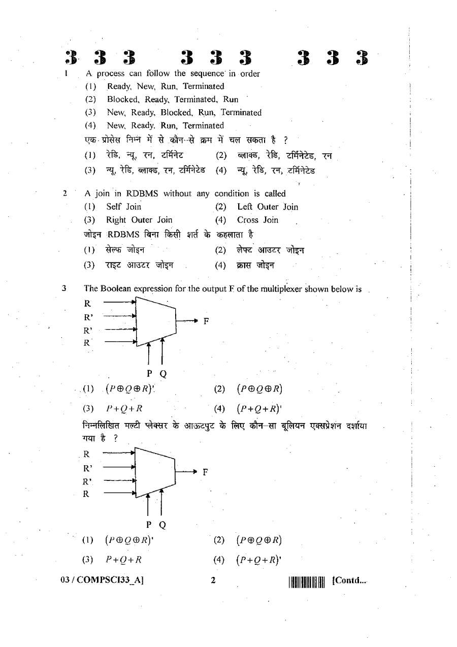 RPSC SET 2012 Computer Science and Application Paper III question paper page 1 instructions scan PDF download. Includes exam name, subject, code, time, marks, and general instructions in Hindi and English.