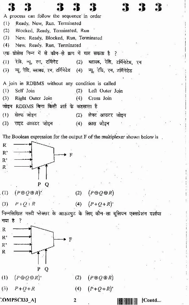 RPSC SET 2012 Computer Science and Application Paper III question paper page 1 instructions scan PDF download. Includes exam name, subject, code, time, marks, and general instructions in Hindi and English.
